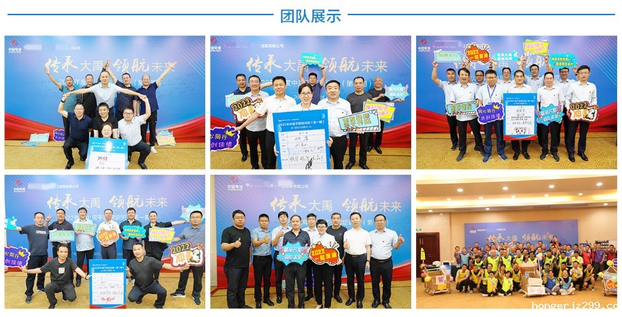 团队展示_副本.jpg 团队展示_副本.jpg