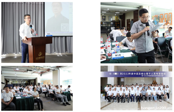 企业内训 企业内训