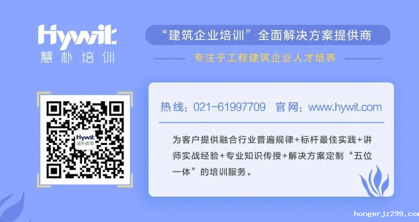 伟德国际公司培训.png 伟德国际公司培训.png